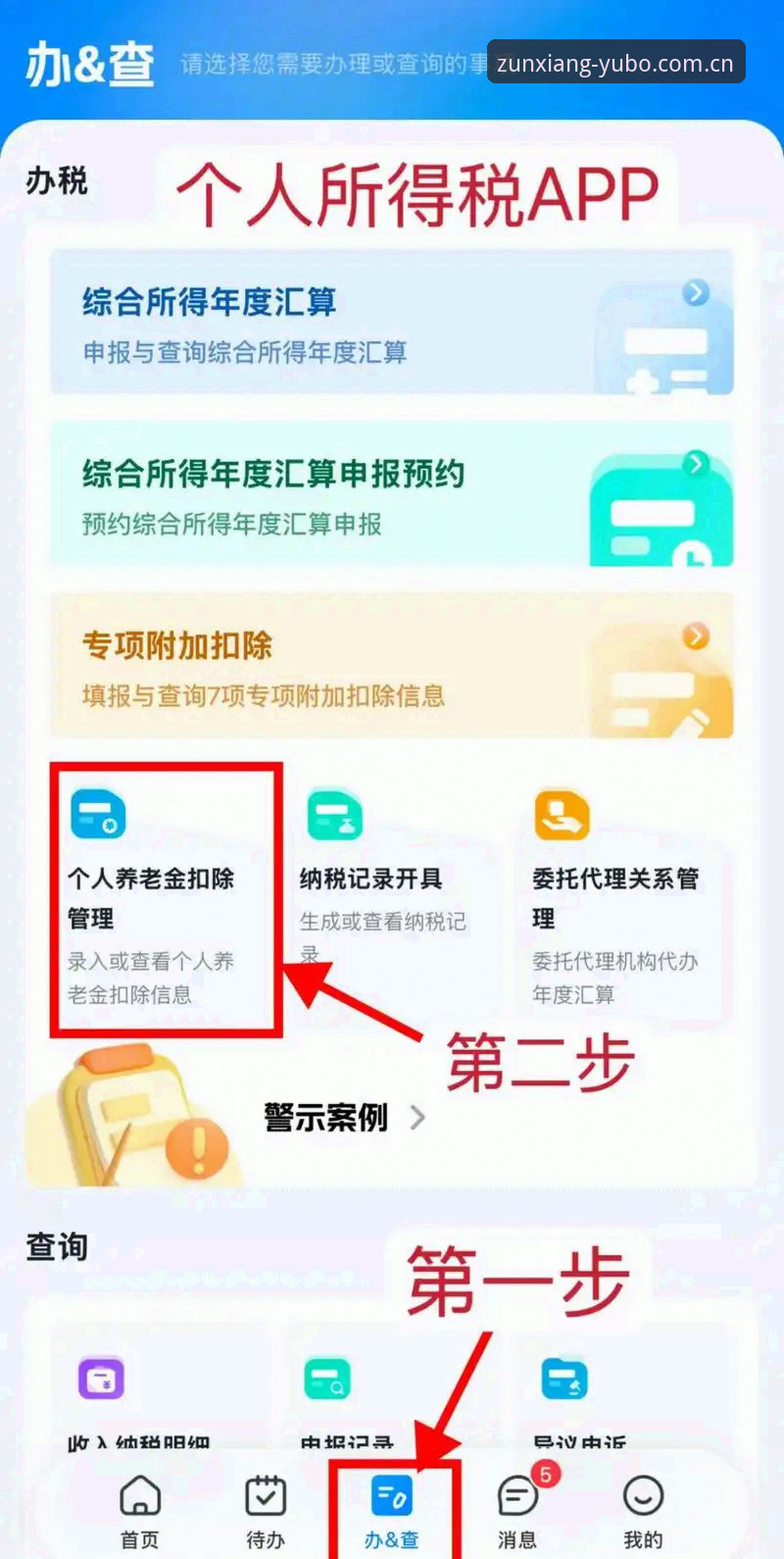 宇博会员怎么领取手机版 宇博会员手机版领取全流程详解