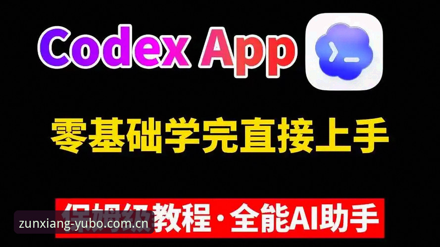 YUBO尊享服务安装教程最新动态：三步解锁8J2K专属特权，会员福利体验全面升级