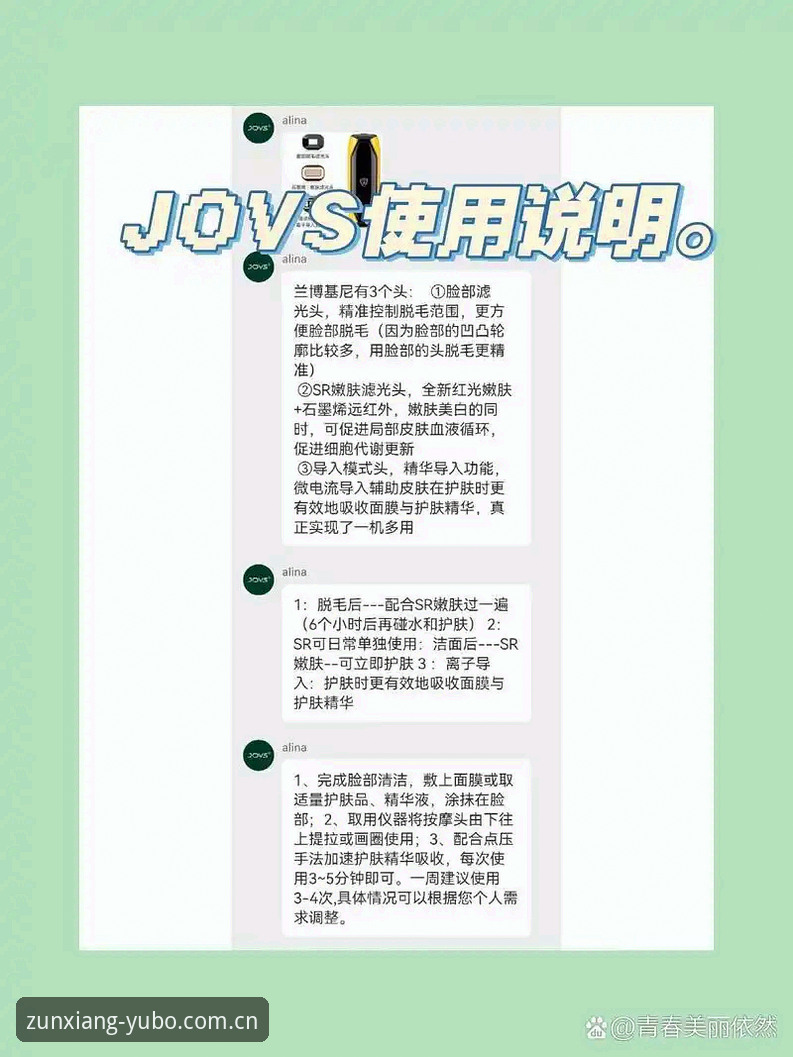 宇博8J2K是否真实怎么下载 5个步骤验证宇博8J2K是否真实及正确下载方法