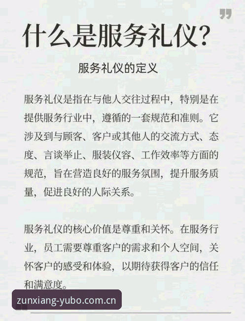 宇博尊享服务内容 揭秘宇博尊享服务内容:从新手到高手的8J2K专属体验全解析