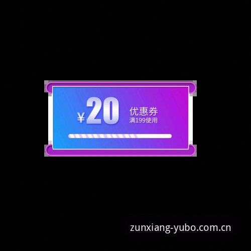 YUBO8J2K优惠码官方下载 为什么选择YUBO8J2K优惠码官方下载?宇博体育平台尊享服务详解