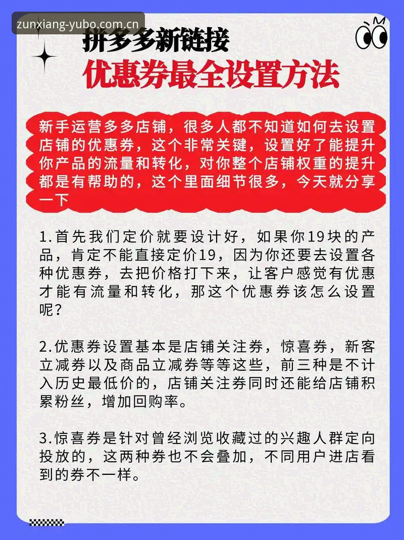 宇博官网活动 掌握宇博官网活动优惠的核心技巧:尊享服务与会员福利实用指南
